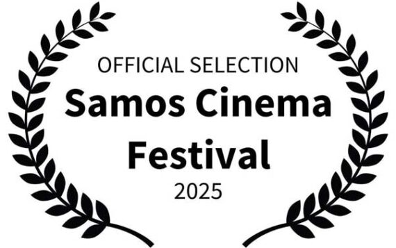 Ταινίες μικρού μήκους μυθοπλασίας και ντοκιμαντέρ (23/08/2025)